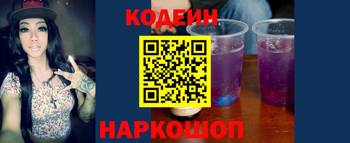 МАРИХУАНА Ставрополь