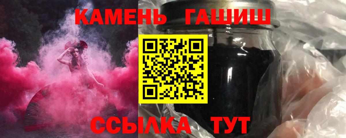 МЕФ кристаллы  Вейп ТГК  Ставрополь  Каннабис  ГАШИШ  Лсд 25  Гашиш  Вход с VPN 