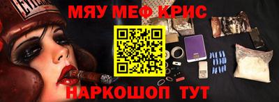 эйфоретик Будённовск