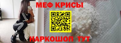 крисы Бугуруслан