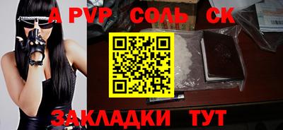 альфа пвп VHQ Бузулук