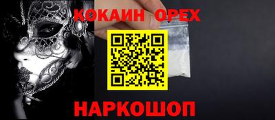 эйфоретик Будённовск