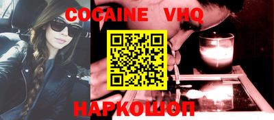 эйфоретик Будённовск