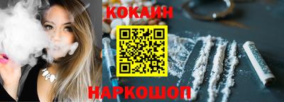эйфоретик Будённовск