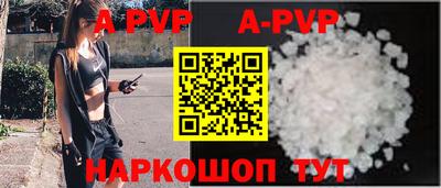 альфа пвп VHQ Бузулук