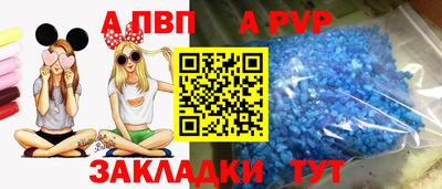 альфа пвп VHQ Бузулук