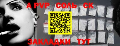 крисы Бугуруслан