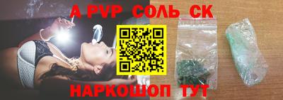крисы Бугуруслан
