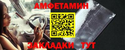 эйфоретик Будённовск