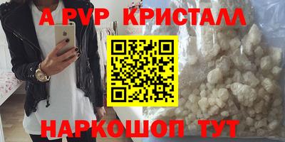 MDMA Premium VHQ Камышлов