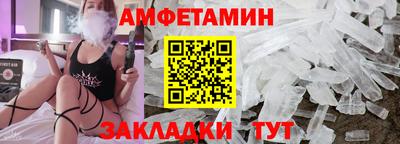 альфа пвп VHQ Бузулук