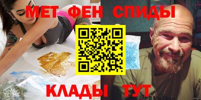 эйфоретик Будённовск