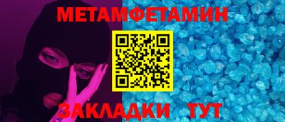 альфа пвп VHQ Бузулук