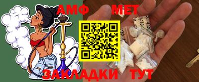 альфа пвп VHQ Бузулук