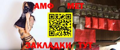 альфа пвп VHQ Бузулук
