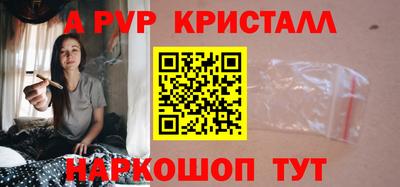 крисы Бугуруслан