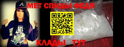 амф Кандалакша