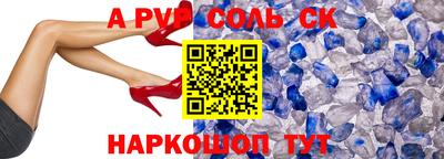 крисы Бугуруслан