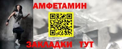 альфа пвп VHQ Бузулук