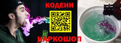 эйфоретик Будённовск