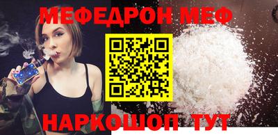 эйфоретик Будённовск