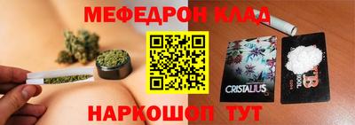 альфа пвп VHQ Бузулук