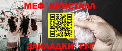 крисы Бугуруслан