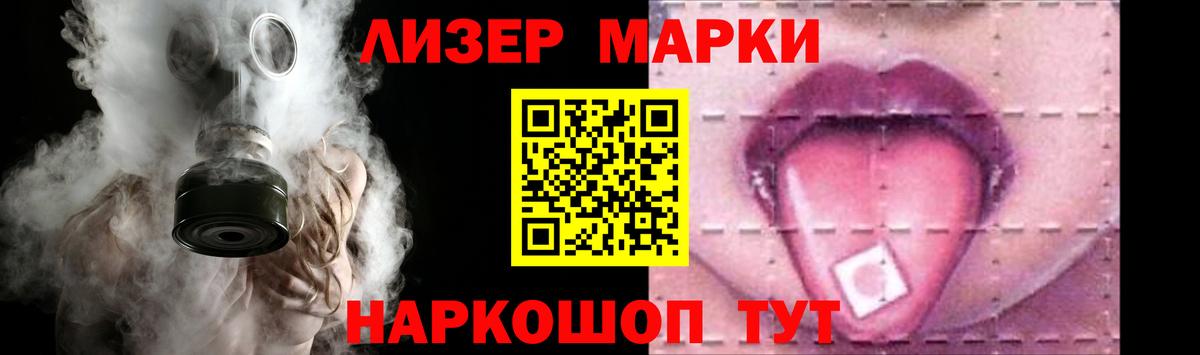 Лсд 25 экстази ecstasy  Вход с VPN  LSD-25 экстази кислота  Ставрополь 